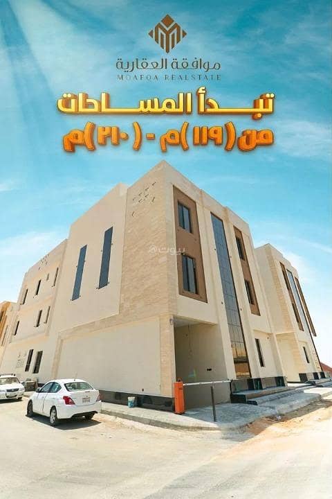 Studio apartment for sale in al mahdiyah, riyadh