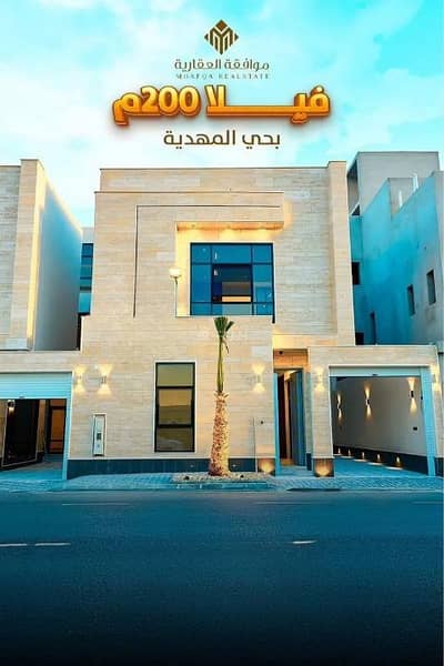 7 Bedroom Villa for Sale in West Riyadh, Riyadh - Villa For Sale in Al Mahdiyah, West Riyadh