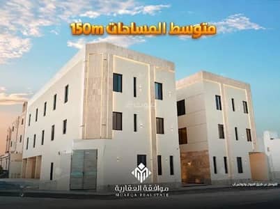 3 Bedroom Apartment for Sale in West Riyadh, Riyadh - Studio apartment for sale in al mahdiyah, riyadh