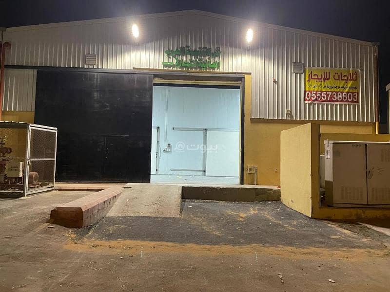 مستودع للإيجار في العزيزية، الرياض مستودع للإيجار في العزيزية، الرياض