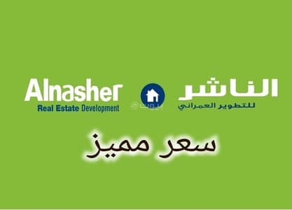 Residential Land for Sale in North Jeddah, Jeddah - Residential Land in North Jeddah，Al Nahdah 1250000 SAR - 87706730