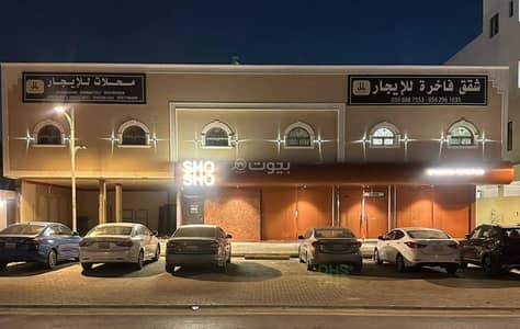 استوديو  للايجار في شمال الرياض، الرياض - عقار للبيع