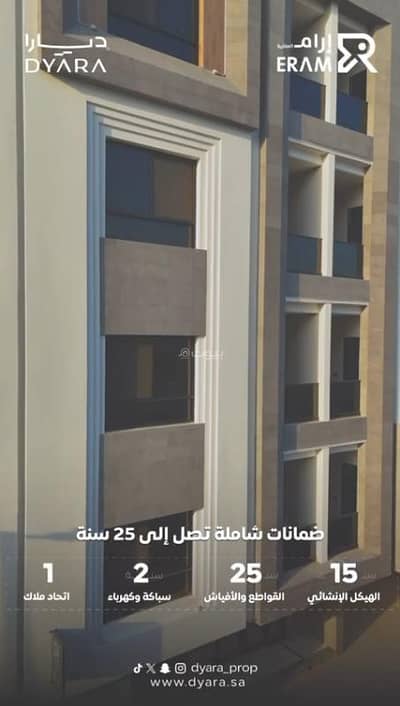 فلیٹ 4 غرف نوم للبيع في شمال جدة، جدة - شقة فاخرة من 4 غرف نوم للبيع في الروضة