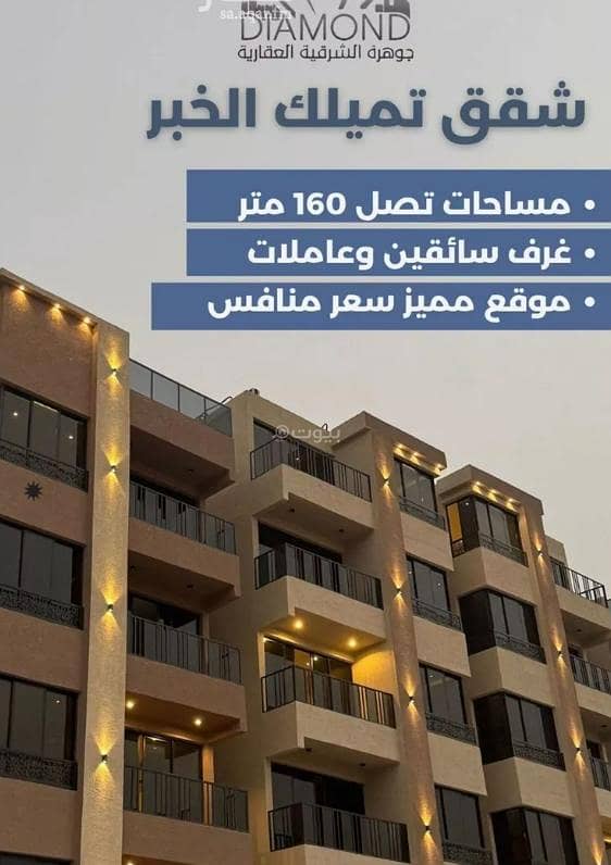 Studio Apartment For Sale in Al Hamra, Al Khobar