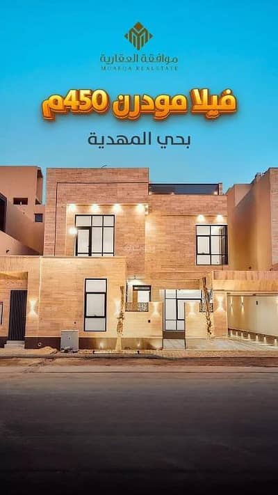 7 Bedroom Villa for Sale in West Riyadh, Riyadh - Villa For Sale in Al Mahdiyah, Riyadh