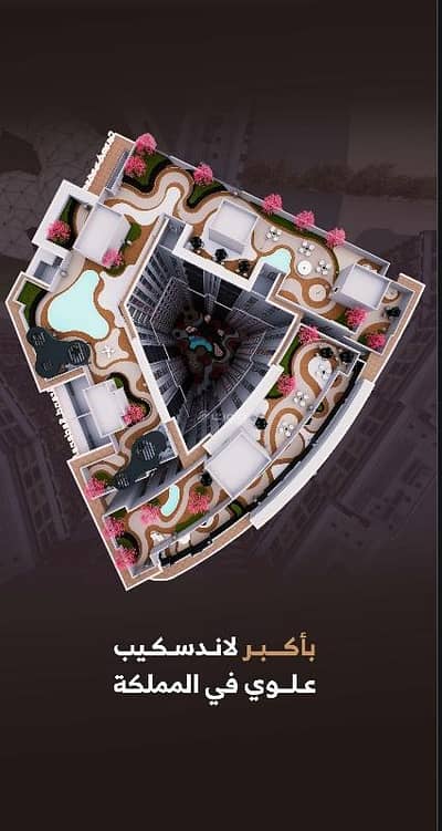 2 Bedroom Flat for Sale in North Jeddah, Jeddah - Grand Theft Auto