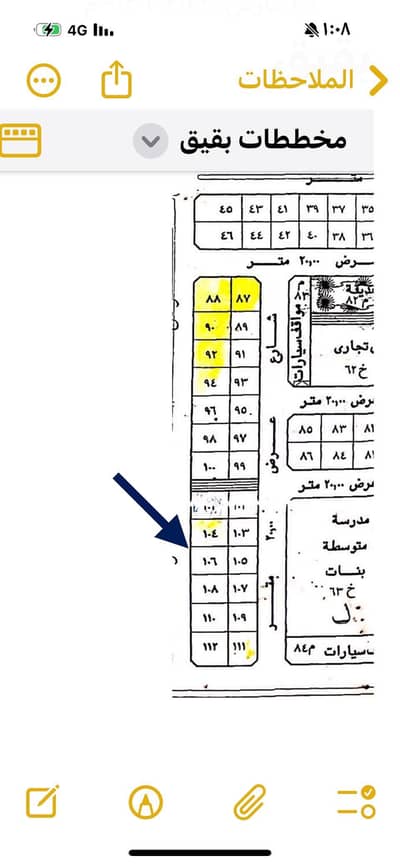 Land for Sale in Al-Rabwa District - Buqayq, Buqayq - Land in Al-Rabwa District - Buqayq 190000 SAR - 87708718