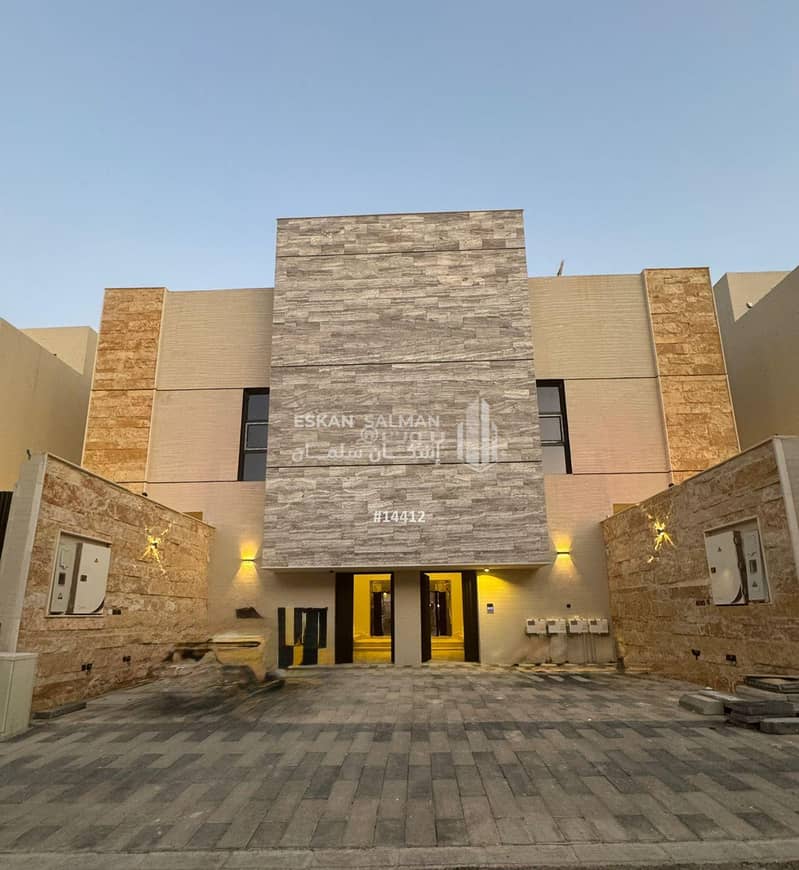 Dhur - Riyadh - Qurtuba