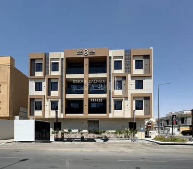 فلیٹ 3 غرف نوم للبيع في شرق الرياض، الرياض - شقة - الرياض - قرطبة