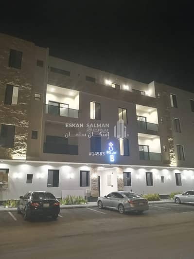 فلیٹ 5 غرف نوم للبيع في غرب الرياض، الرياض - شقة - الرياض - حي العوالي