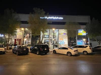 معرض  للايجار في غرب الرياض، الرياض - محل(معرض) لإيجار