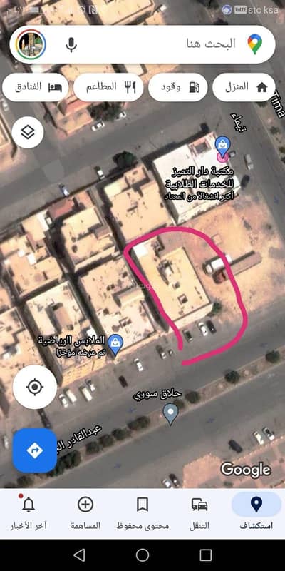 شقة 6 غرف نوم للبيع في جنوب الرياض، الرياض - عقار للبيع