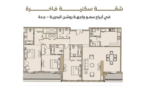 5 Bedroom Flat for Sale in North Jeddah, Jeddah - Apartment for sale in Asmo Towers on Corniche Road in Al-Shati neighborhood (formerly Lamar Tower)