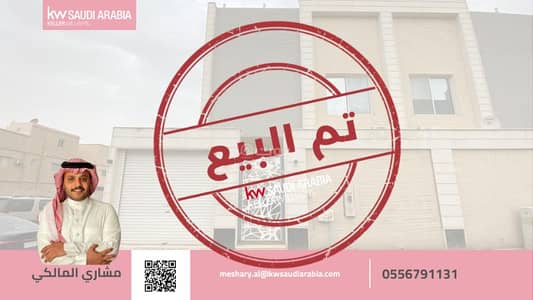 8 Bedroom Villa for Sale in West Riyadh, Riyadh - Duplex Villa for Sale in Shubra, West Riyadh