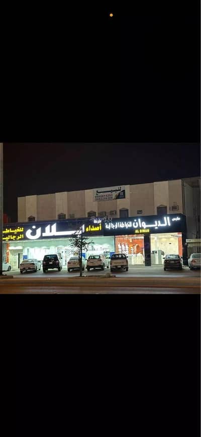 10 Bedroom Building for Sale in East Riyadh, Riyadh - Building For Sale in Al Khaleej, Riyadh
