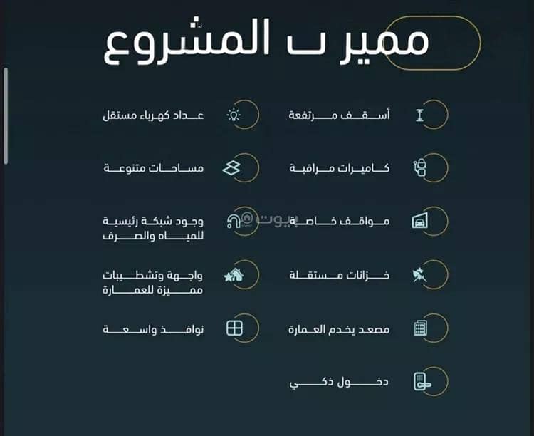 شقة استوديو للبيع في النسيم، جدة شقة استوديو للبيع في النسيم، جدة