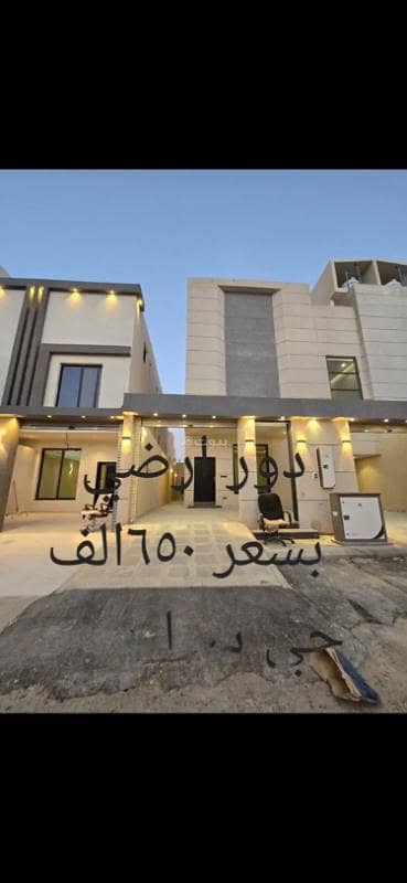 دور للبيع في شارع الزنكلوني, حي عكاظ, مدينة الرياض, منطقة الرياض