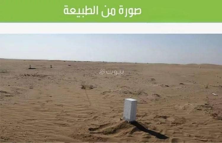 Land For Sale in Asharai, Jeddah