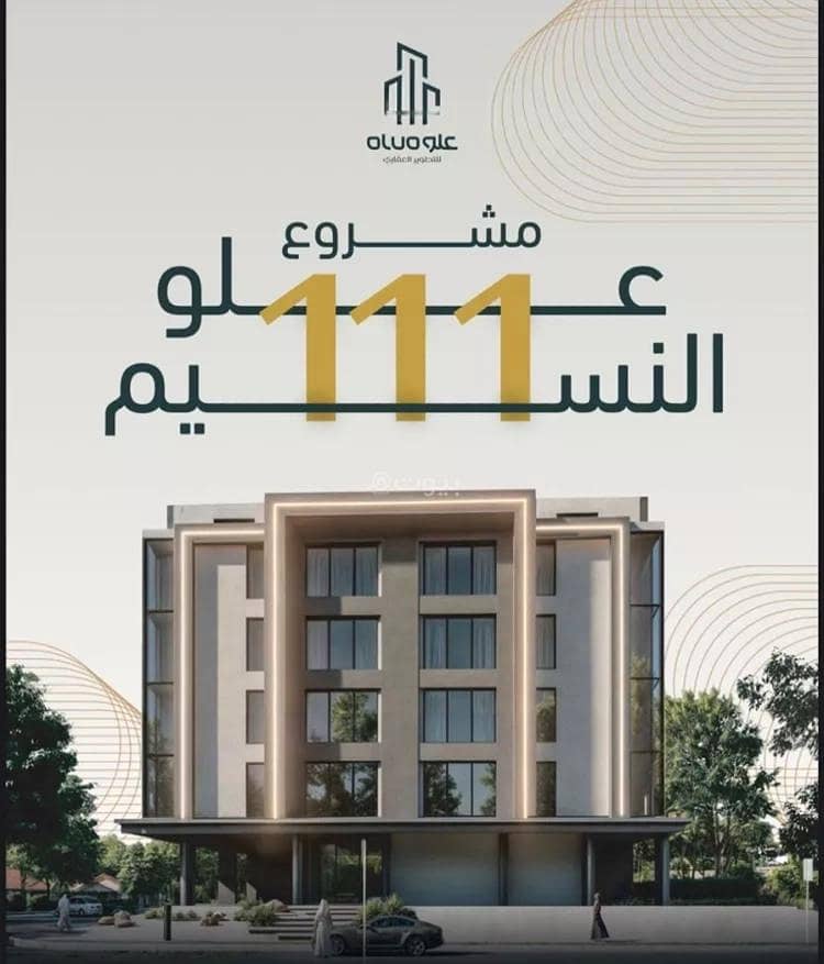 شقة استوديو للبيع في النسيم، جدة شقة استوديو للبيع في النسيم، جدة