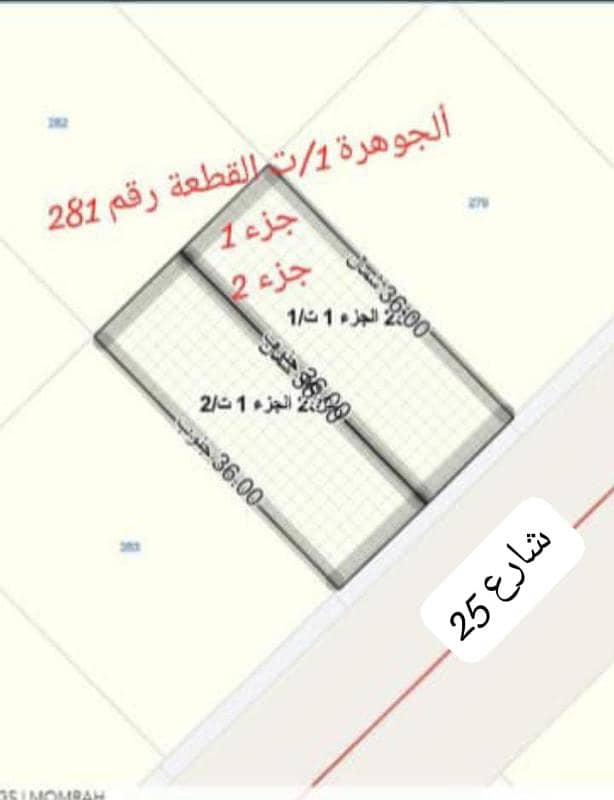 A golden investment opportunity in the Bride's Jewel - Jeddah