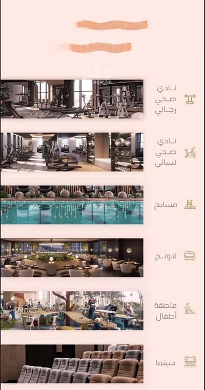 3 Bedroom Flat for Sale in North Jeddah, Jeddah - Apartment For Sale in Al Fayhaa, Jeddah