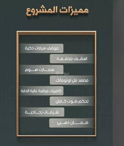 شقة 2 غرفة نوم للبيع في شمال جدة، جدة - شقة استوديو للبيع في النهضة، جدة