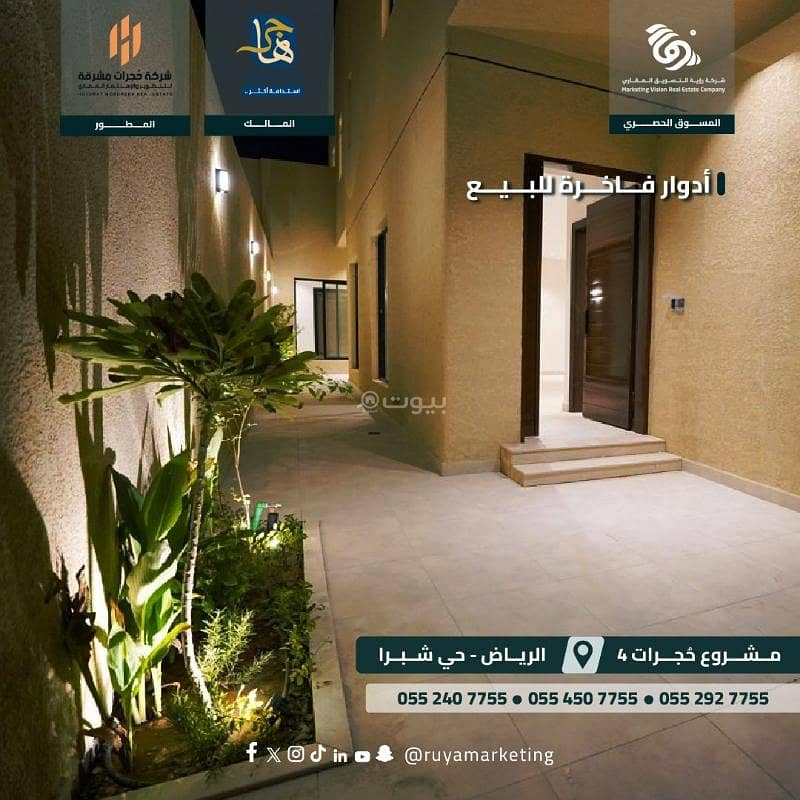 For sale luxurious apartments in Shubra neighborhood
