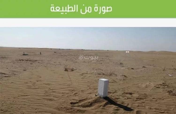 أرض للبيع في حي العويجاء, مدينة جدة, منطقة مكة المكرمة أرض للبيع في حي العويجاء, مدينة جدة, منطقة مكة المكرمة