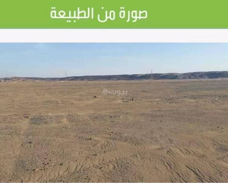 Land For Sale in Jawharat Thul, Thuwal
