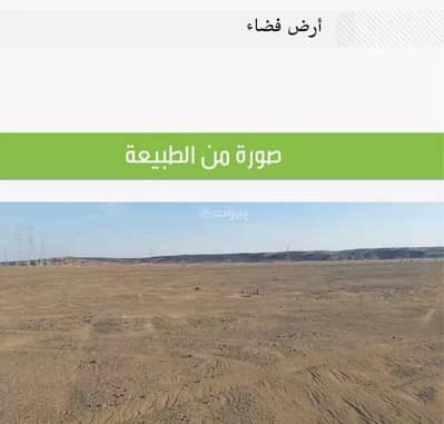 Land for Sale in Jawharat Thul, Thuwal - Land For Sale in Jawharat Thul, Thuwal