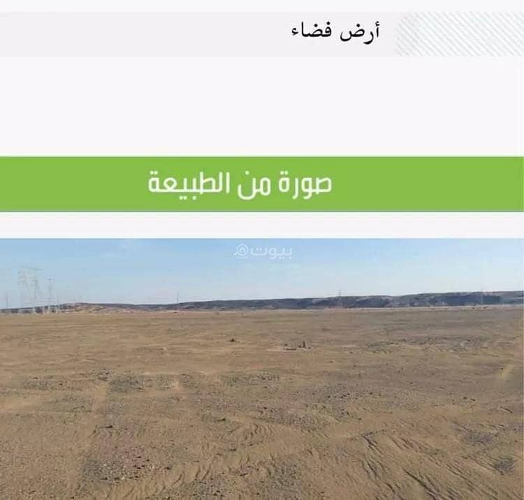 Land For Sale in Jawharat Thul, Thuwal