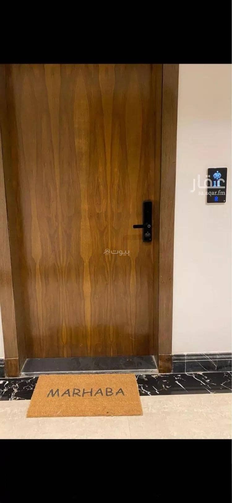 3 Bedroom Apartment For Rent in Al Munsiyah, Riyadh