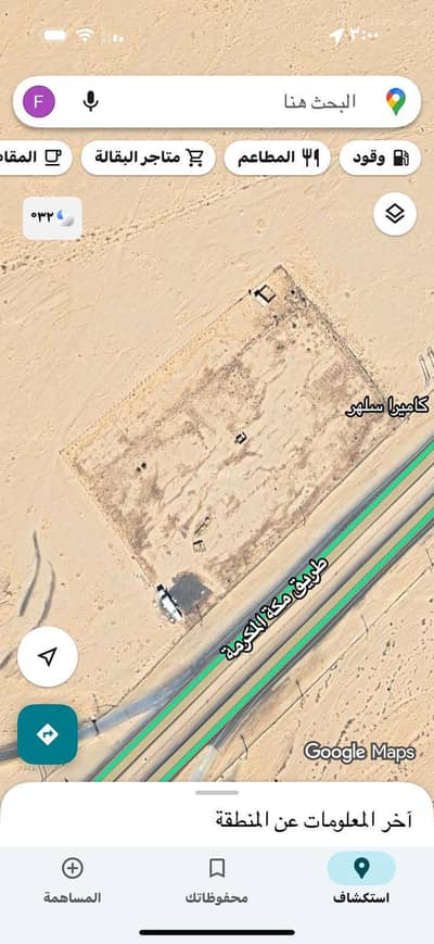 ارض تجارية  للبيع في شمال الرياض، الرياض - ارض للبيع في الخير، الرياض