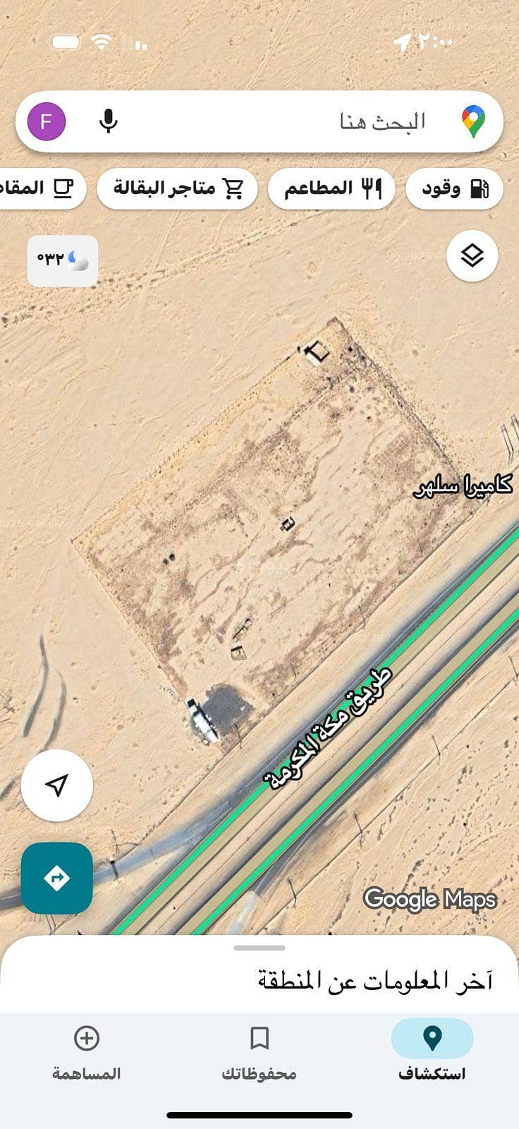 ارض للبيع في الخير، الرياض