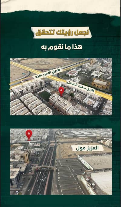 3 Bedroom Apartment for Sale in North Jeddah, Jeddah - A golden opportunity in the heart of Jeddah Own an apartment in one of the best neighborhoods of Jeddah starting from just 389,000 Riyals