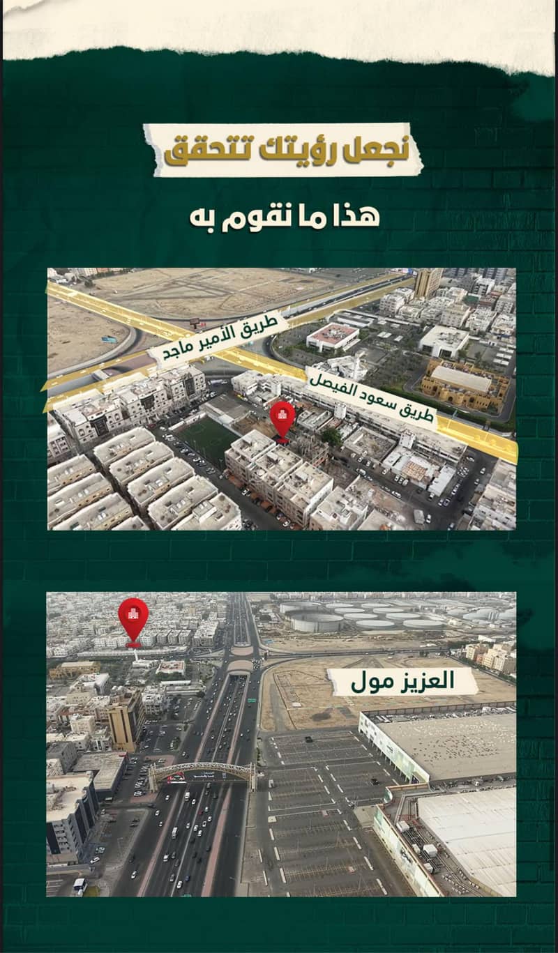 A golden opportunity in the heart of Jeddah Own an apartment in one of the best neighborhoods of Jeddah starting from just 389,000 Riyals