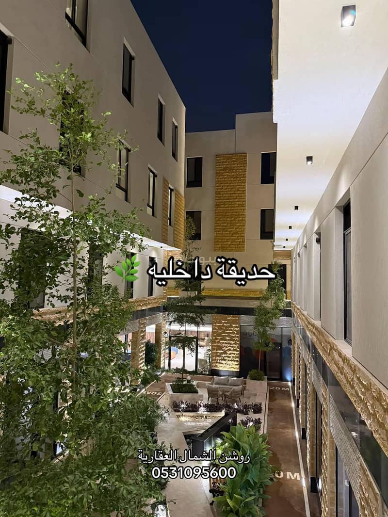 Apartment for rent in the Diar Compound, Al Nafl neighborhood