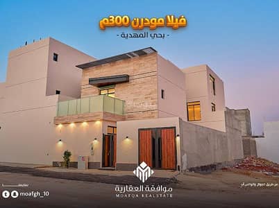 6 Bedroom Villa for Sale in West Riyadh, Riyadh - Villa in West Riyadh，Al Mahdiyah 6 bedrooms 2500000 SAR - 87694538