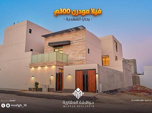 Villa in West Riyadh，Al Mahdiyah 6 bedrooms 2500000 SAR - 87694538