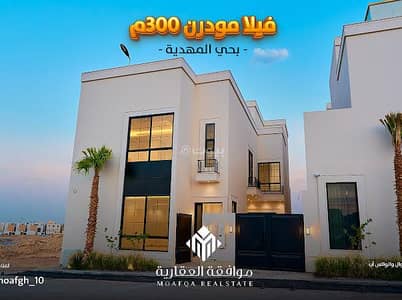 6 Bedroom Villa for Sale in West Riyadh, Riyadh - Villa in West Riyadh，Al Mahdiyah 6 bedrooms 3300000 SAR - 87635122