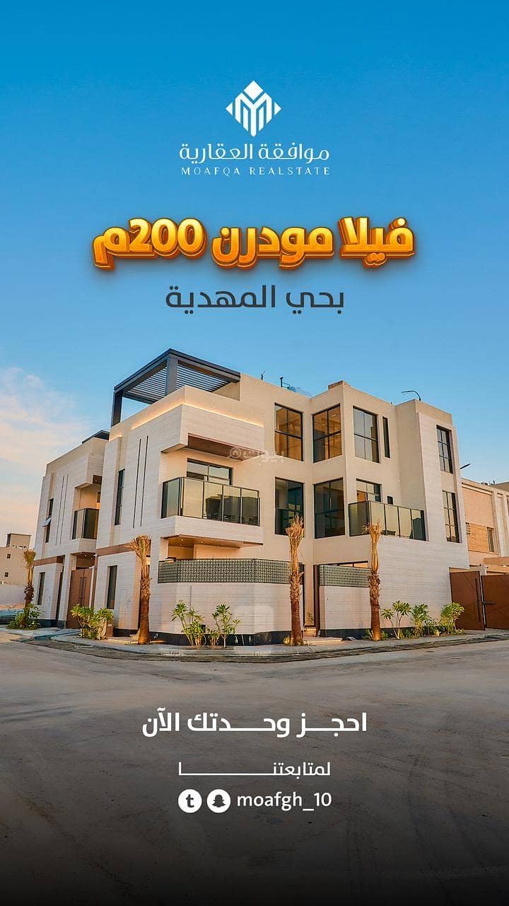 Villa in West Riyadh，Al Mahdiyah 6 bedrooms 2000000 SAR - 87635127