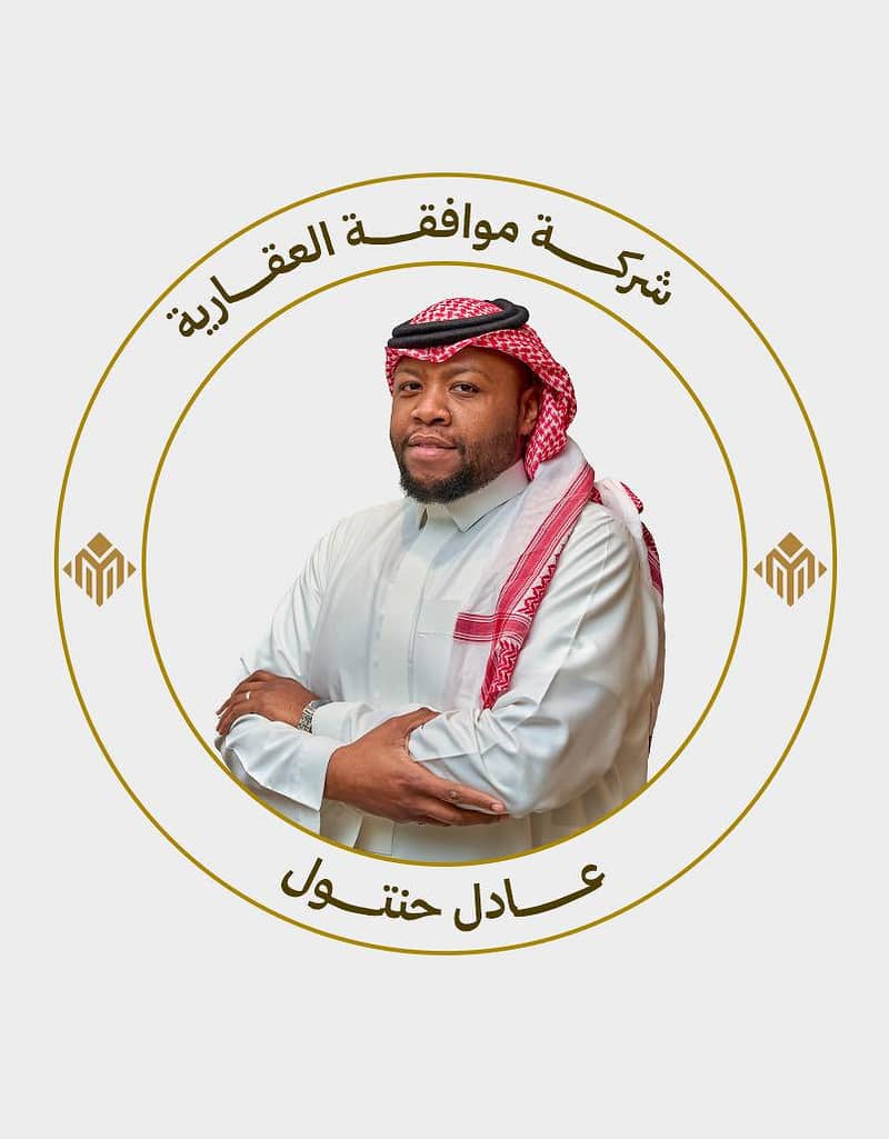 Adel Ali