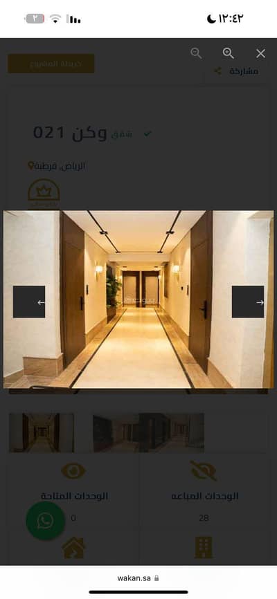 2 Bedroom Apartment for Sale in East Riyadh, Riyadh - 3 Bedroom Apartment For Sale in Al Qurtuba, Riyadh