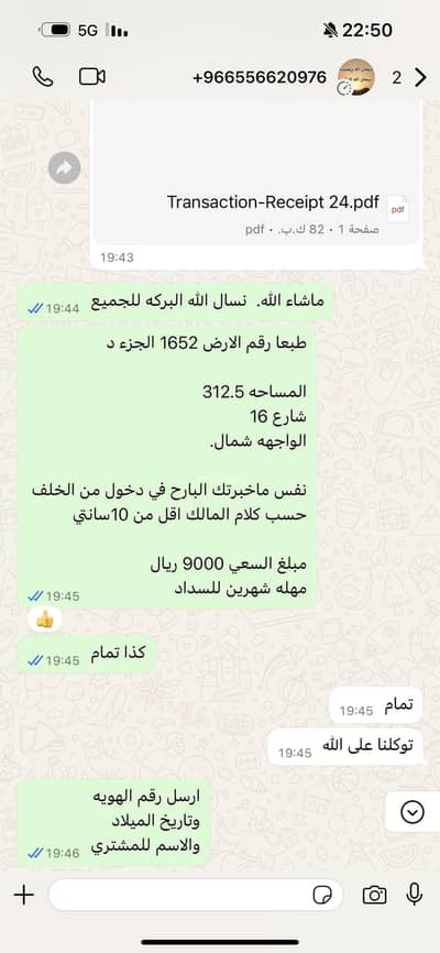 Residential Land for Sale in North Jeddah, Jeddah - Residential Land For Sale in Al Riyadh, Jeddah