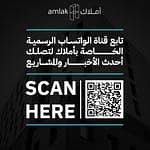 شركة أملاك القصور