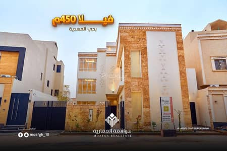 فیلا 5 غرف نوم للبيع في غرب الرياض، الرياض - فله للبيع حي المهديه 450