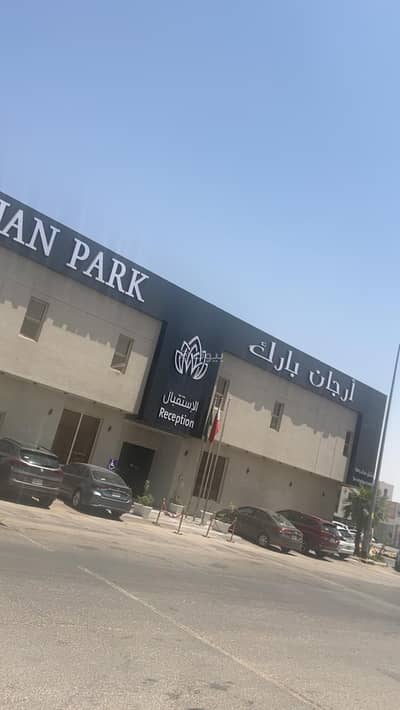 Building for Sale in East Riyadh, Riyadh - Building For Sale in Al Qadisiyah, Riyadh
