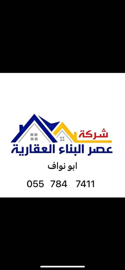 فیلا 5 غرف نوم للبيع في جنوب جدة، جدة - فيلا فاخرة للبيع بالقرنية