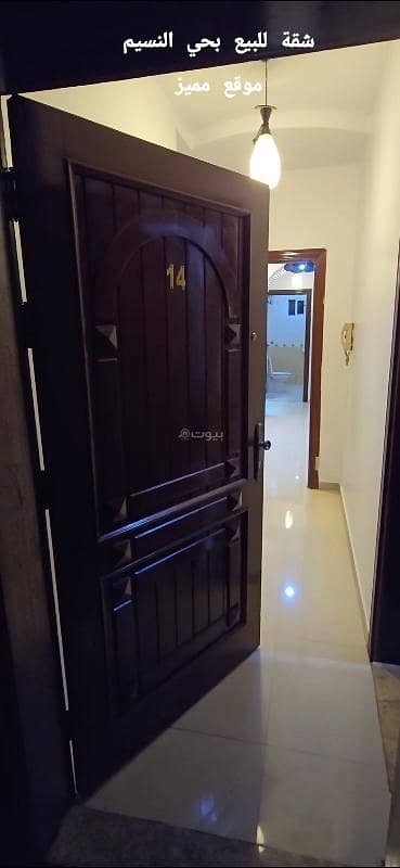 عقار للبيع