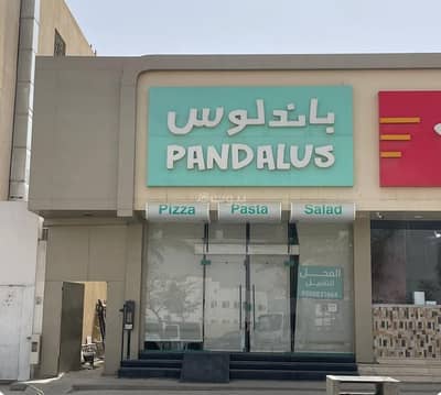 Exhibition Building for Rent in North Riyadh, Riyadh - Shop for rent in Al Hittin neighborhood, Riyadh